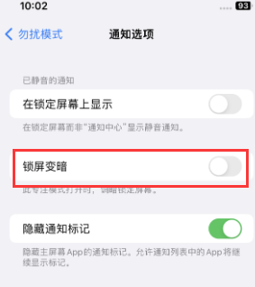 苹瑶海果维修分享iPhone主屏幕壁纸显得模糊怎么办