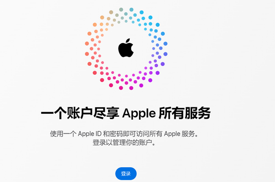 瑶海iPhone维修中心分享iPhone下载应用时重复提示输入账户密码怎么办 