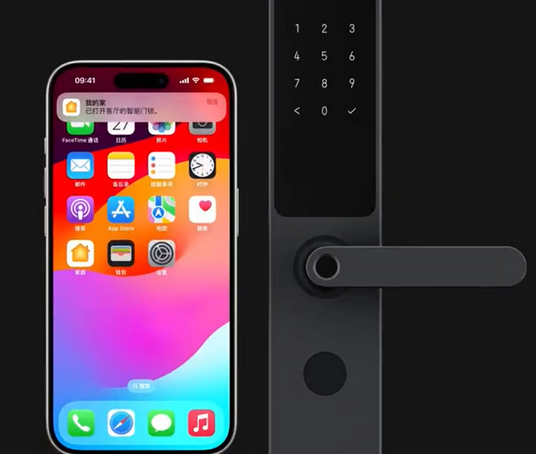 瑶海iPhone维修站分享在iPhone上使用家庭钥匙开启智能门锁 