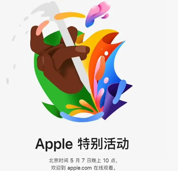 瑶海瑶海ipad维修服务点分享新款iPad Pro和iPad Air要来了