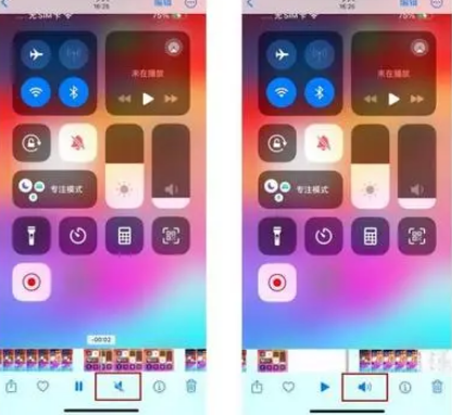 瑶海苹果15维修网点分享iPhone15录屏没有声音怎么办 