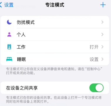 瑶海iPhone维修服务分享可在指定位置自动切换锁屏墙纸 