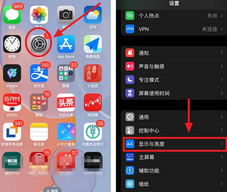 瑶海苹果15换屏服务分享iPhone15屏幕常亮怎么办