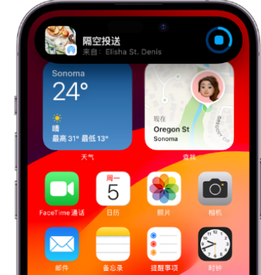 瑶海apple维修服务分享两台iPhone靠近即可共享照片和视频 