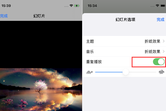 瑶海苹果14维修店分享iPhone14相册视频如何循环播放