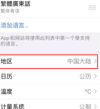 瑶海苹果无线网维修店分享iPhone无线局域网无法开启怎么办