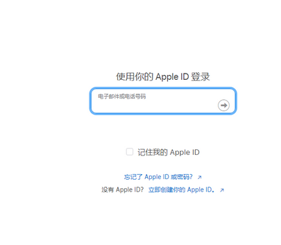 瑶海苹瑶海果维修网点分享iPhone如何查询序列号