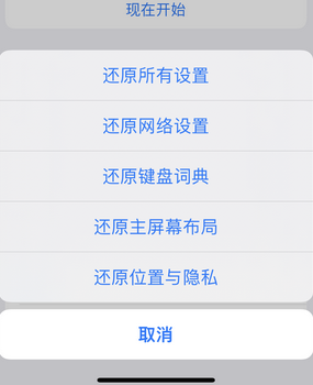 瑶海apple服务站点分享iPhone上个人热点丢失了怎么办