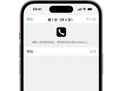 瑶海apple维修店分享如何通过iCloud网页查找iPhone位置