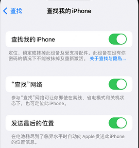 瑶海apple维修店分享如何通过iCloud网页查找iPhone位置