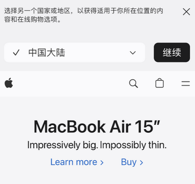 瑶海apple授权维修如何将Safari浏览器中网页添加到桌面 