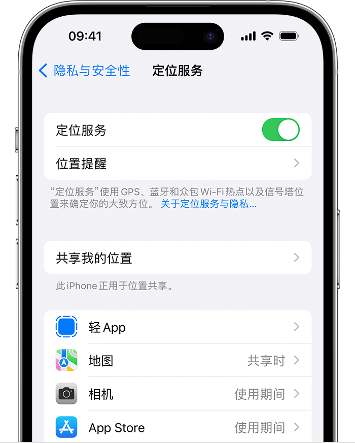 瑶海苹果维修网点分享如何在iPhone上阻止个性化广告投放 