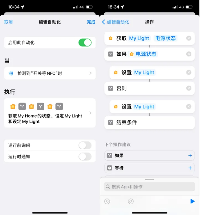 瑶海苹果14服务点分享iPhone14中NFC功能的使用场景及使用方法 