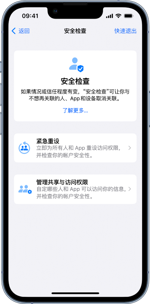 瑶海苹果手机维修分享iPhone小技巧:使用