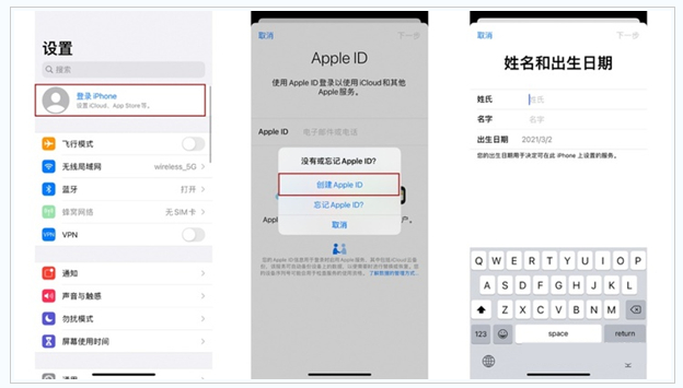 瑶海苹果维修网点分享:Apple ID有什么用?新手如何注册iPhone14 ID? 