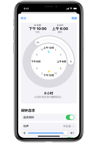 瑶海苹果14维修分享：iPhone14如何添加多个睡眠闹钟？ 