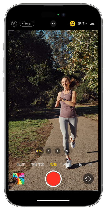 瑶海苹果14维修店分享iPhone 14 机型使用“运动模式”拍摄更稳定的视频 