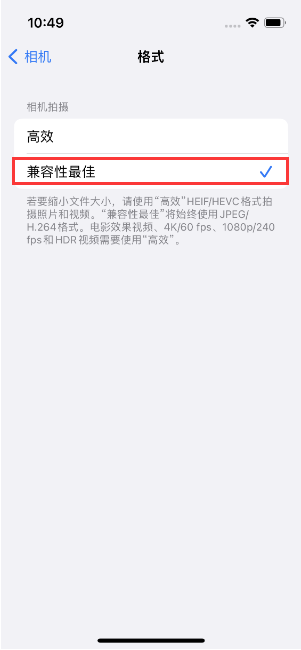 瑶海苹果14维修店分享iPhone14相机拍照不清晰，照片发黄怎么办 