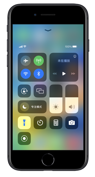 瑶海苹果14维修分享苹果iPhone 14 Pro手电筒开启方法 