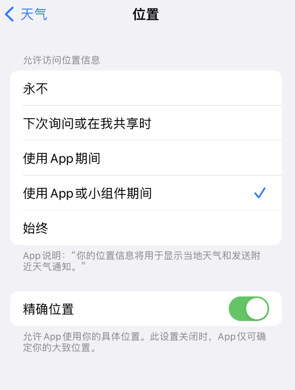 瑶海苹果服务网点分享你会去哪购买iPhone手机？如何鉴别真假 iPhone？ 