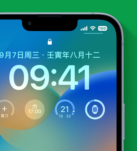 瑶海苹果手机维修分享官方推荐体验这些 iOS 16 新功能 