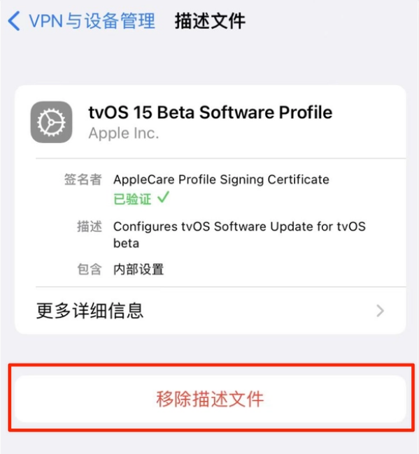 瑶海苹果手机维修分享iOS 15.7.1 正式版适合养老吗 