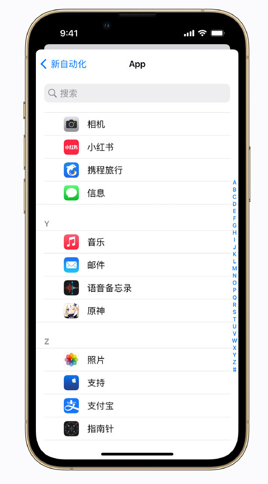 瑶海苹果手机维修分享iPhone 实用小技巧 