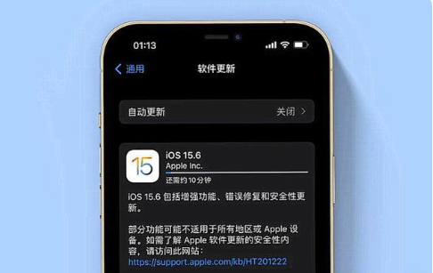 瑶海苹果手机维修分享iOS 15.6续航怎么样 