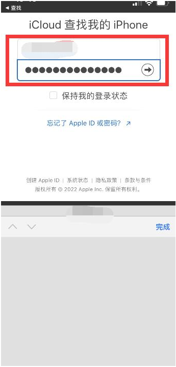 瑶海苹果13维修分享丢失的iPhone13关机后可以查看定位吗 