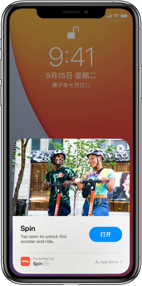 瑶海苹果手机维修分享升级 iOS 14 之后，如何在 iPhone 上使用“轻 App” 