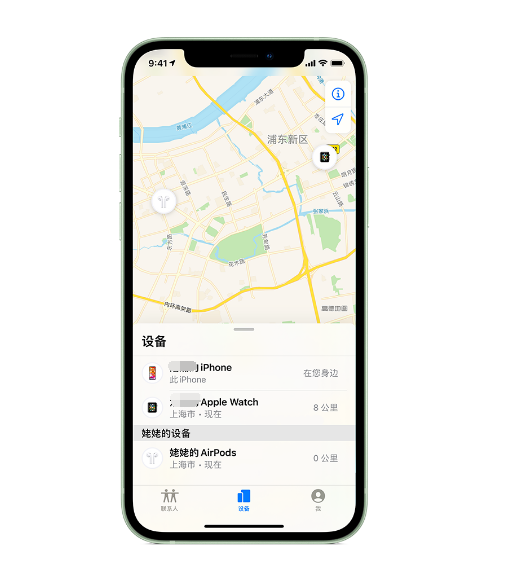 瑶海苹果手机维修分享iPhone “家人共享”功能 